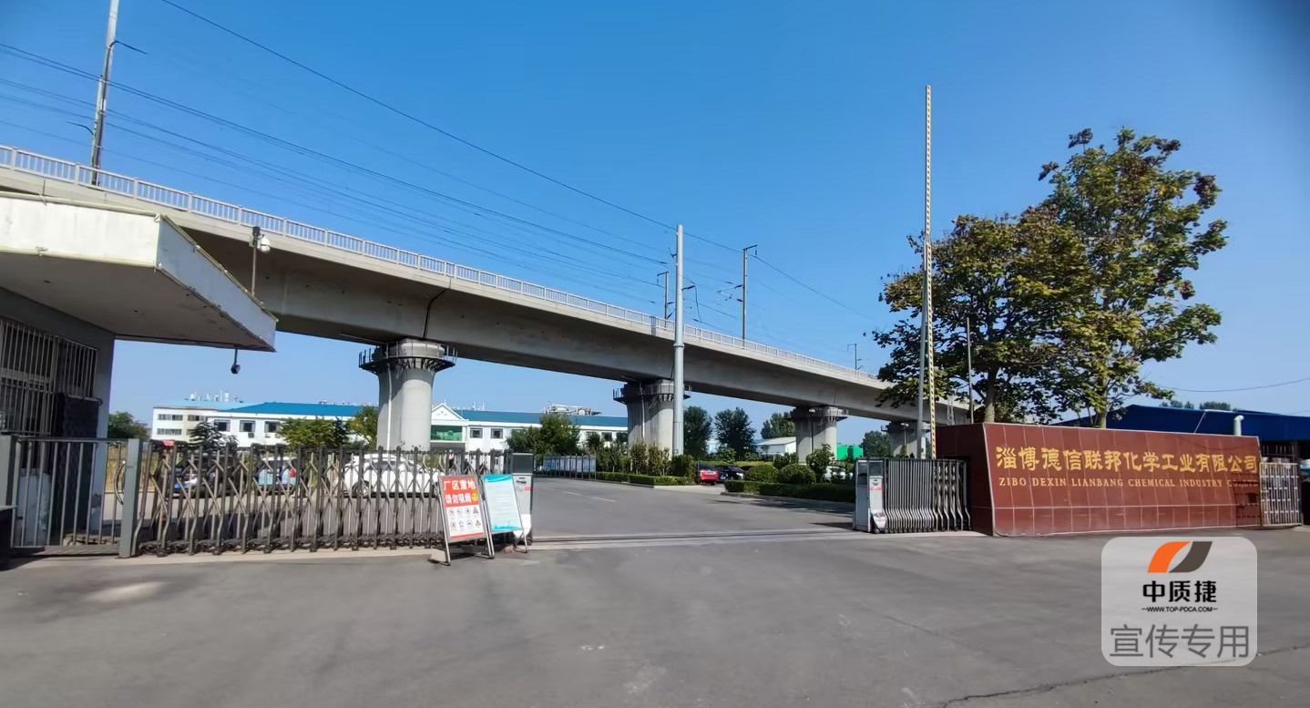 項目啟動丨德信聯(lián)邦正式啟動IATF16949體系認證